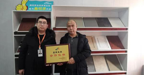 沧州加盟商风采展示