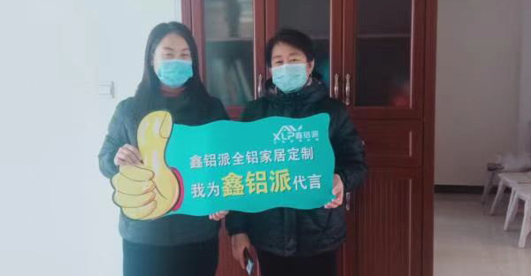 沧州加盟商风采展示