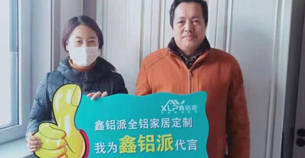 沧州加盟商风采展示