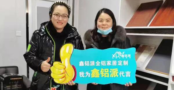 沧州加盟商风采展示