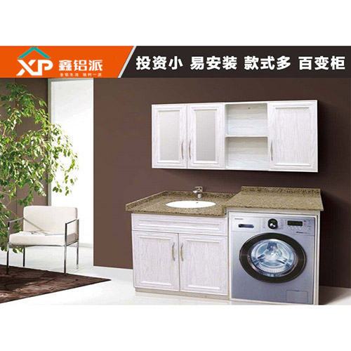 沧州全铝浴室柜系列四