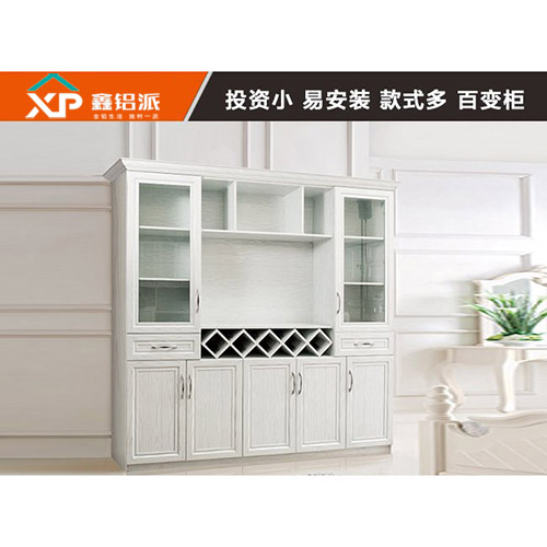 沧州全铝酒柜白橡1号